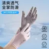 Guantes de Protección Solar para Mujer, Estilo Delgado de Seda de Hielo de Verano, Anti-UV, Sin Dedos, Compatibles con Pantalla Táctil, Antideslizantes, para Conducir y Montar Vehículos Eléctricos