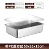 Bandeja Rectangular para Alimentos de Acero Inoxidable con Tapa Bandeja para Porciones Bandeja para Puesto Bandeja para Servir en Buffet Bandeja para Bain-Marie