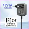 Adaptador de Corriente Cargador 12V1A Certificado Multinacional Etl Switch Router 12V2A Monitoreo Universal Dc