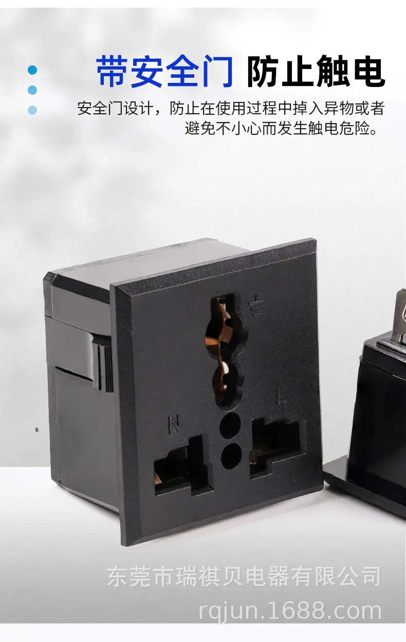万用RQB-801插座-详情_07.jpg