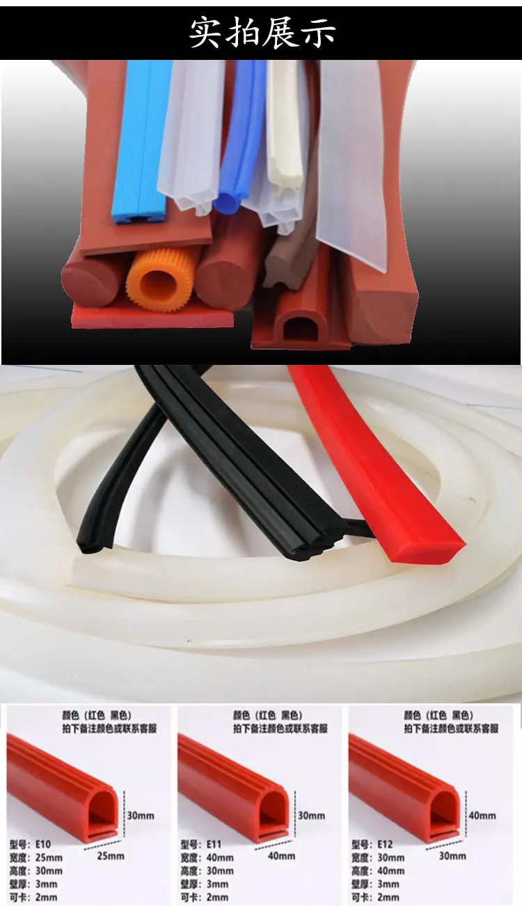挤出条21.jpg