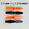 Mini Avión de Juguete con Control Remoto Accesorios para Aeronaves Fotográficas Hélice Pala de Ventilador Pala de Ala 3/5.5cm