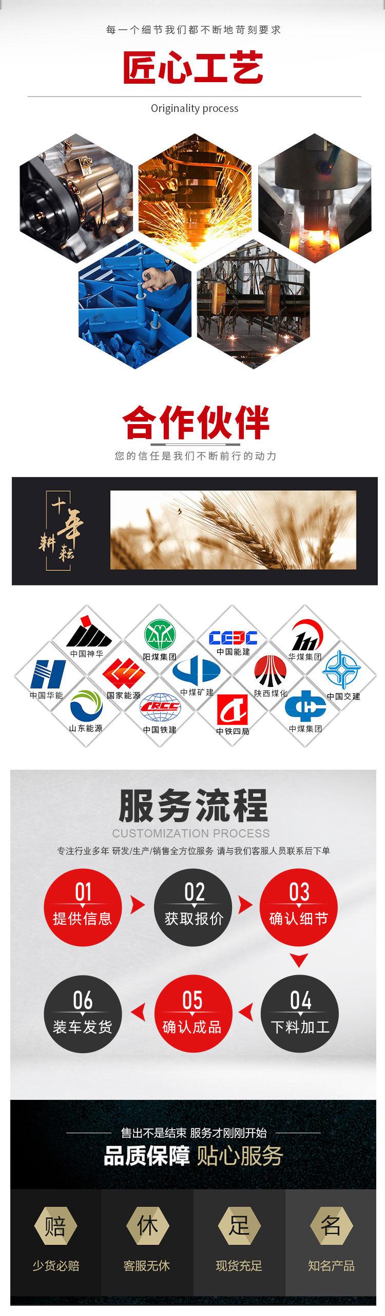 4钢筋弯箍机专题.jpg