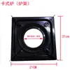 Anillo a Prueba de Viento para Estufa de Cartucho, Protector de Viento para Estufa, Placa Cubierta para Estufa, Pantalla para Exteriores, Estufa Portátil Plegable