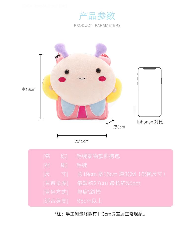 斜挎综合链接详情页_03