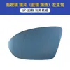Adequado para Carcaça de Retrovisor Buick Regal 17-23 Moldura de Lente Reflexiva Sinalizador de Direção Acessórios para Retrovisor Externo