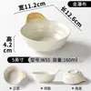 A5 louça de melamina tigela pequena comercial restaurante tigela pequena para sopa porcelana criativa restaurante de panela quente com alça tigela para molho