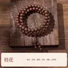 Pulseira de Contas de Incenso Estilo Chinês Cinco Elementos Naturais 108 Contas Contas de Oração de Mão Colar Vintage Masculino