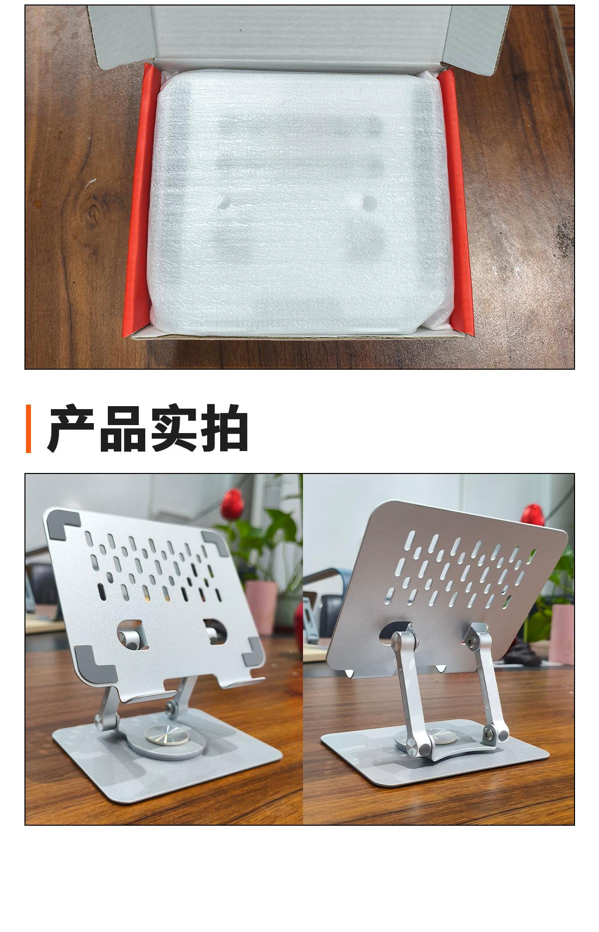 详情页_11