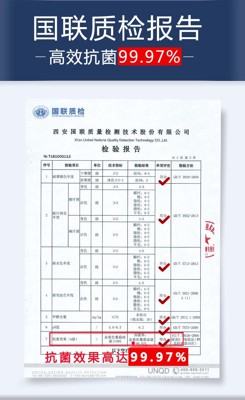 818详情页作品_20