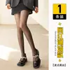 Meias finas de verão para mulheres, ultrafinas 0D, resistentes a rasgos, meias arrastão pretas, sexy, duráveis para primavera e outono, meia-calça modeladora de pernas