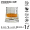 Base de Cristal Taza Giratoria Luminosa Mismo Vaso Giratorio de Whiskey de Maren de Tiktok Vaso para Aliviar el Estrés Vaso para Cerveza y Licor