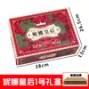 Caja de Regalo Uva Rosa Sol Caja Vacía Universal Rey Soleado Caja de Empaque Uva Verde Fragante Caja de Regalo de Uva Personalizada
