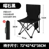 Silla Plegable para Exterior Taburete Plegable Silla de Camping Taburete Plegable Pequeño Estudiante de Arte Portátil Taburete de Pesca
