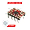 Motor Paso a Paso 42 Módulo Controlador A4988 Placa de Expansión CNC V3 para Grabadora Accesorios para Impresora 3D