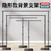 Soporte de Fondo Fotográfico Invisible Soporte para Tela de Fondo Fotográfico Soporte para Colgar Tela de Fondo Barra Telescópica Tela de Pantalla Verde en Vivo Decoración Telescópica