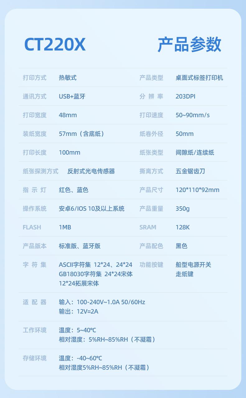 220X详情页_18.jpg