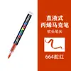 Bolígrafo Marcador Acrílico Guangna 8101 488 Colores Punta Suave Específico para Arte Pintura Bolígrafo Acuarela Set Líquido Directo