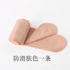 Mascarilla de Nylon de Verano Medias de Acero para Mujer en Primavera y Otoño Anti-enganches Color Piel Pantimedias Agrandadas para Gorditas Calcetines de Aceite de Caballo Pierna Desnuda