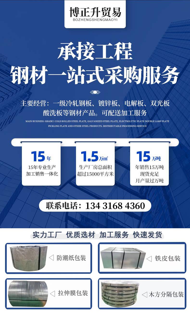 详情通用1