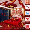 Diseño de sala de bodas, traje de boda con globos, casa nueva, decoración floral, dormitorio de boda, suministros de boda Daquan, mujer y hombre