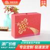 Caja de Embalaje Desplegable Estilo Chino Caja de Regalo Troquelada Caja de Regalo Festiva Roja Fabricante de Origen Personalización de Caja de Regalo