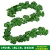 Hoja de Potos flor artificial vid hojas de vid vid de uva decoración de tubo de techo vid plantas verdes de plástico cubriendo enredadera