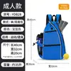 Mochila de Almacenamiento para Pickleball, Ligera y Portátil, Bolsa Grande con Capacidad para Guardar Raquetas, Correa de Hombro Ajustable, Logo Impreso Personalizado