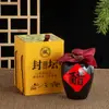 Caja de Regalo Vacía para Vinagre Media Libra 1 Libra 2 Libras 1.5 kg 2.5 kg Olla Tradicional de Cerámica para Vinagre de Shanxi Jarra Pequeña para Vinagre para Guardar Vinagre