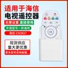 Adequado para controle remoto universal de TV Hisense universal CN3A69 / CN3A68 / CN3A57 versão de controle remoto especial