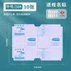Cubierta de Libro Autoadhesiva Patrón de Diamante Transparente Mate Papel Impermeable para Estudiantes de Primaria y Secundaria 22K16Ka4 Película para Cubierta de Libro