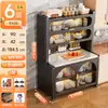 Prateleira de cozinha multifuncional, aparador de múltiplos andares autônomo com portas duplas, armário de armazenamento para micro-ondas, novo modelo prático