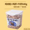 Ração Liofilizada de Frango, Peito de Frango, Gema de Ovo de Codorna, Ração de Frango, Petiscos para Gatos, Barras Nutricionais para Ganho de Peso, Ração para Gatos, Balde de Ração para Gatos