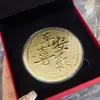 Shuibeibigai Oro Puro 999 Piezas de Oro 520 Regalo de Feliz Cumpleaños para Novio y Novia, Regalo de Feliz Boda