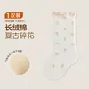 Calcetines para Niños Estilo Otoño e Invierno Algodón Peinado Calcetines para Bebé Borde Fruncido Puño Sin Costuras No Aprietan Cálidos Hasta la Mitad de la Pantorrilla Calcetines de Algodón