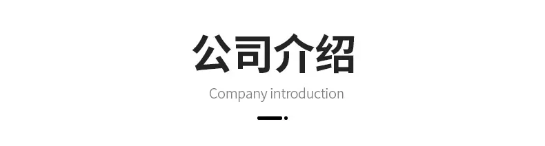 详情_10