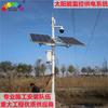 Bolbert monitoramento de energia solar fronteira área de mineração fronteiriça rodovia Rio sistema de alimentação de energia de monitoramento de energia solar