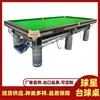 Instalación de Mesa de Billar Dongcheng, Fábrica de Mesas de Billar Shijie, Fábrica de Mesas de Billar Shilong, Venta al por Mayor de Mesas de Billar Chashan