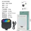 Luz de Bolsillo Luz de Relleno Cuadrada Luz de Relleno Mini Portátil Fotografía Selfie RGB Iluminación Interior LED Atmósfera Luz de Mano