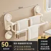 Porta-toallas de baño sin taladro, estante de almacenamiento de pared, organizador multifuncional de toallas de baño, barra para colgar toallas de baño