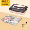 Caja de acero inoxidable 304 trabajador de taquilla estudiante lonchera lonchera portátil para camping lonchera para calentar en microondas