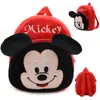 Mochila escolar infantil coreana fofa com desenho animado, brinquedo de pelúcia, mochila para jardim de infância, venda direta da fábrica