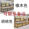 Estantes de Snacks y Frutas Secas para Supermercado, Vitrinas para Granos y Dulces, Productos Secos a Granel, Semillas Tostadas y Frutos Secos, Arroz y Harina, Montado en Pared, Huevos