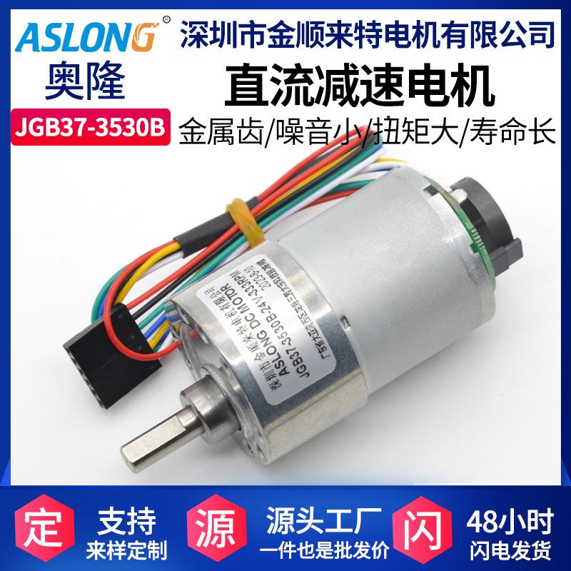 JGB37-3530B