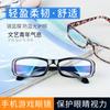 Gafas para teléfono móvil anti-luz azul anti-computadora gafas de moda planas gafas anti-luz azul planas espejo plano puesto protección ocular para hombres y mujeres
