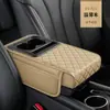 2026 Nuevo Modelo Almohadilla Universal para Reposabrazos de Coche, Almohadilla de Reposabrazos Transpirable para Uso en Coche, Soporte para Codo, Almohadilla Elevadora de Reposabrazos