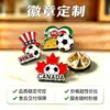 Insignias metálicas personalizadas, etiquetas de nombre de empresa, credenciales de trabajo, insignias escolares para estudiantes, insignias de aleación, personalización de broches corporativos