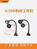 Luz de Trabalho para Máquina CNC LED 220V Braço Longo Magnética 12 Torno 24V Prensa Furadeira Fresadora Lâmpada 36V