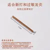 Aretes de Tallo de Hoja de Té Rojo, Perforación de Oreja Suave, Aretes de Tallo de Hoja de Té Verde, No Necesitan Quitarse al Dormir, Aretes Femeninos Invisibles, Aretes para Estudiantes