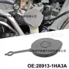 Adecuado para Tapa de Depósito de Líquido Limpiaparabrisas para Coche Nissan Micra K13 28913-1Ha3A